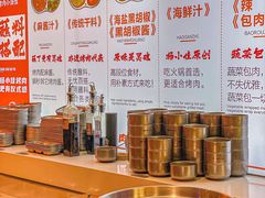 -杨小佳·齐齐哈尔烤肉·烤串(广州店)