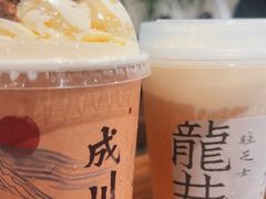 -成川茶店·潮汕工夫浓茶(万象店)