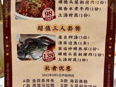-顺德人家食府(黄金广场店)