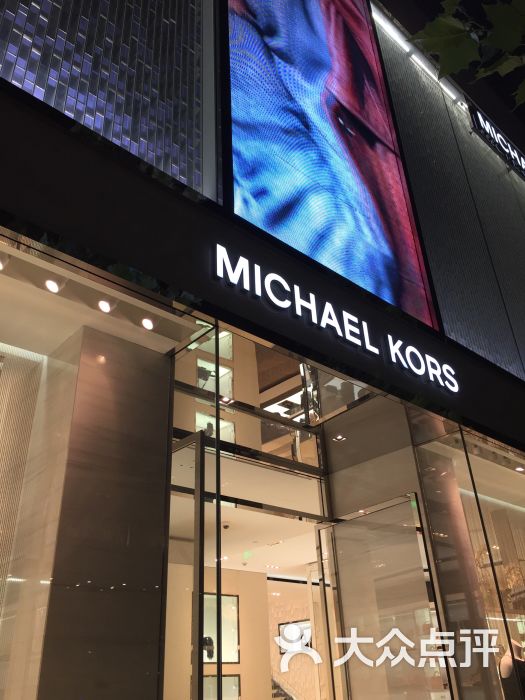 michael kors(北京华贸旗舰店)图片 - 第40张