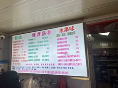 -正宗老杨特色爆米花(四棉店)