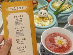-苏梦江南·淮扬菜(夫子庙店)
