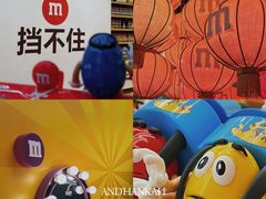 -m豆巧克力世界(上海世茂广场店)