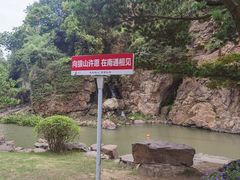 -狼山风景名胜区