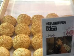 -虎头局·渣打饼行(五一新干线店)
