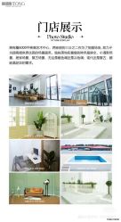 -瞳摄影写真旗舰店