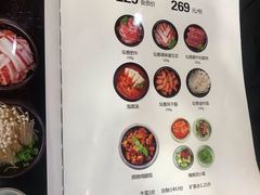 菜单-九田家黑牛烤肉(淮北万达店)