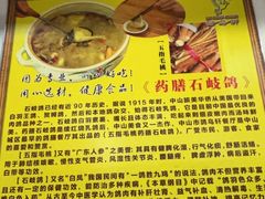 -鸽鸟轩(石岐店)