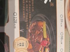 -新兴·金羊座·粤菜点心(乐峰店)