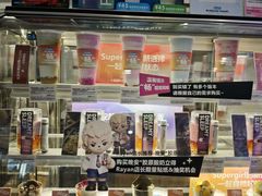 -Blueglass酸奶(财富购物中心店)