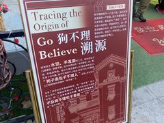 -狗不理大酒店(意式风情街店)