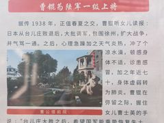 -卫鼎轩·曹公馆(鼓楼店)