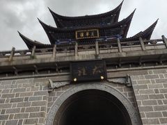 -大理古城