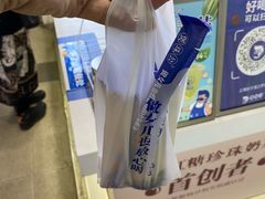 -煲珠公·老红糖珍珠奶茶(长宁龙之梦店)