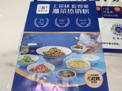 -兰湘子·湘菜小炒(石家庄万象城店)