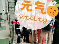 -复旦大学附属华山医院(江苏路分部)