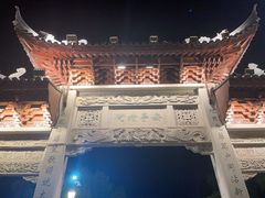 -安亭老街