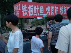 -新五爱道夜市