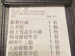 -AJIYA·池袋日式烧肉自助(天津万象城店)