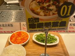 -乡村基·川味现炒大王(熙悦天街店)