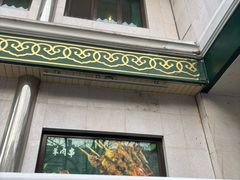 -清真吐鲁番餐厅(牛街店)
