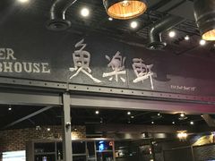 -鱼乐轩海鲜专门店