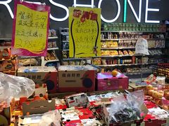 -鲜果壹号(中央景城店)