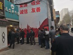 -马尔沙牛杂(海一大厦店)