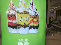 -Salud撒露欧洲冻酸奶(五道口购物中心店)
