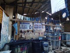 -璞真扎染博物馆