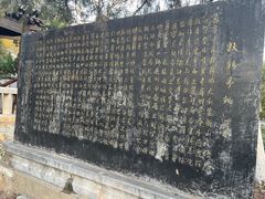 -云龙山