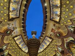 -牛首山文化旅游区