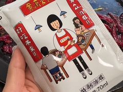 -黄潇洒老火锅(九眼桥宏济巷店)