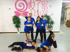 -唆了蜜团建·趣味沉浸式剧情·蹦床轰趴运动拓展基地(天津旗舰店)