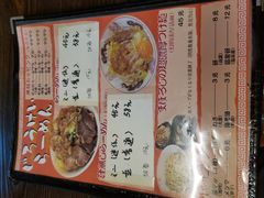 -拉面莊夢語＆中华料理八椿