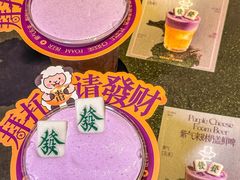 -东来顺·非遗火锅(赛格国际购物中心店)