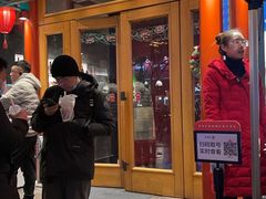 -胡大饭馆 24h(簋街总店)