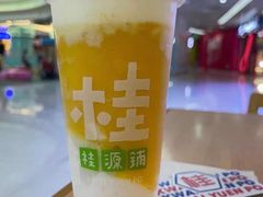 -桂源铺(亚新广场店)