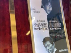 -七爷清汤腩·港式餐厅(金狮广场店)