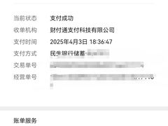 -广州东站汽车客运站