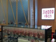 -百联临沂购物中心(临沂路店)