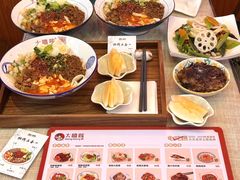 -大嘻咹biangbiang面(历史博物馆店)
