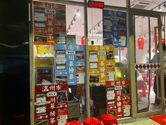 -荆九爷爆炒桥头三嫩(夫子庙店)