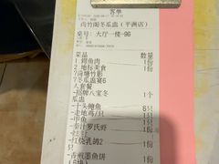 -尚竹阁冬瓜盅·18年地标美食(平洲店)