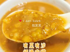 陈皮绿豆沙-彬媽糖水(万象天地店)