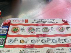 -榮泰米粉湯(Left Shop)