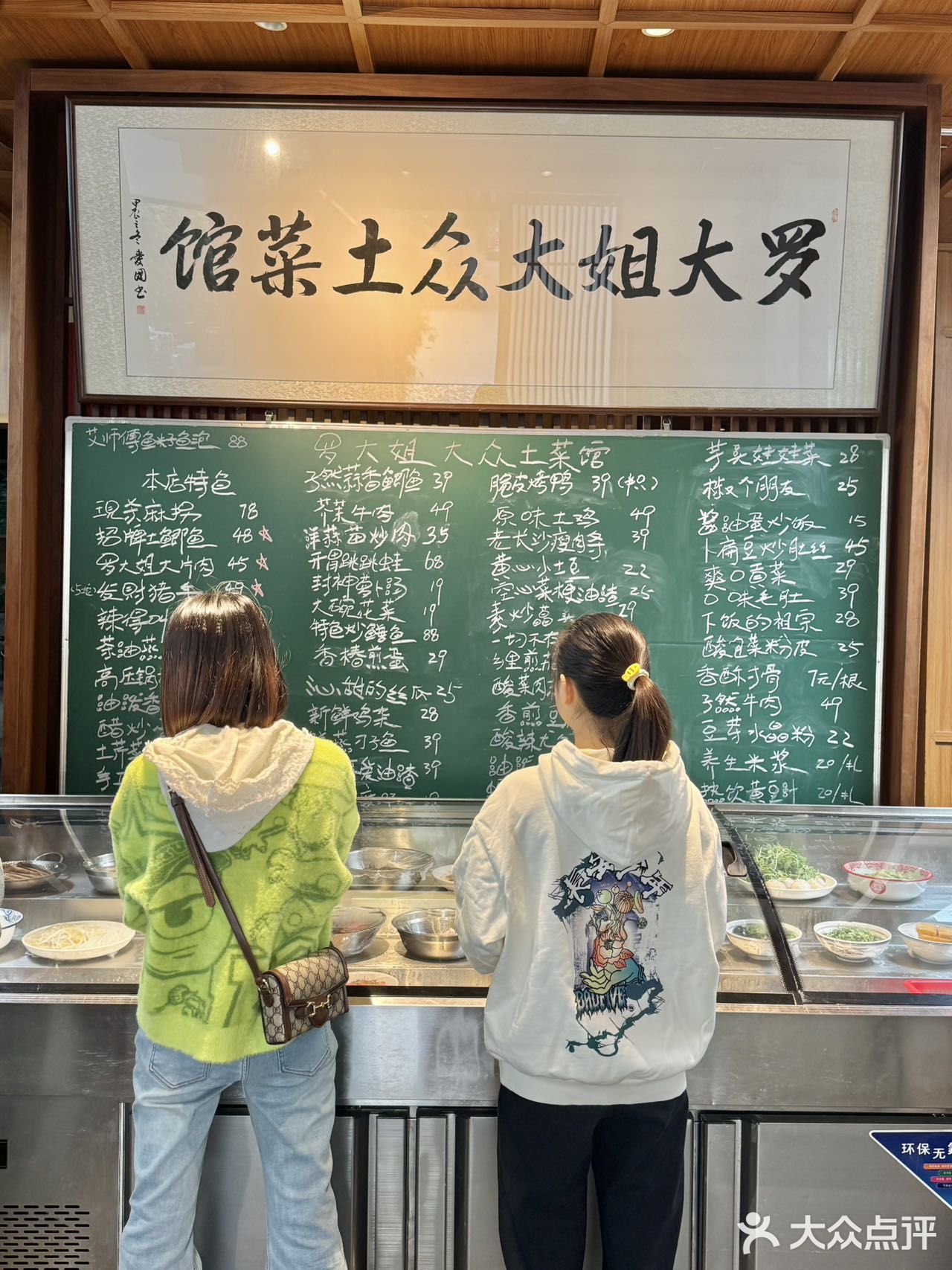 近期下班只想去吃的湘菜！便宜又大碗