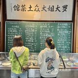 近期下班只想去吃的湘菜！便宜又大碗