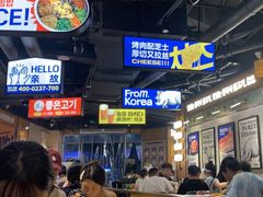 -阿亲家·韩式无限烤肉(春熙路店)