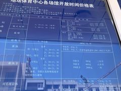 -地坛游泳馆